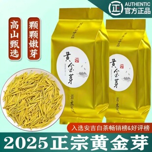 ��2025�²���ǰ��ѿ���ײ�ѿ500g��ɽ���~ɢ�b�ͶY