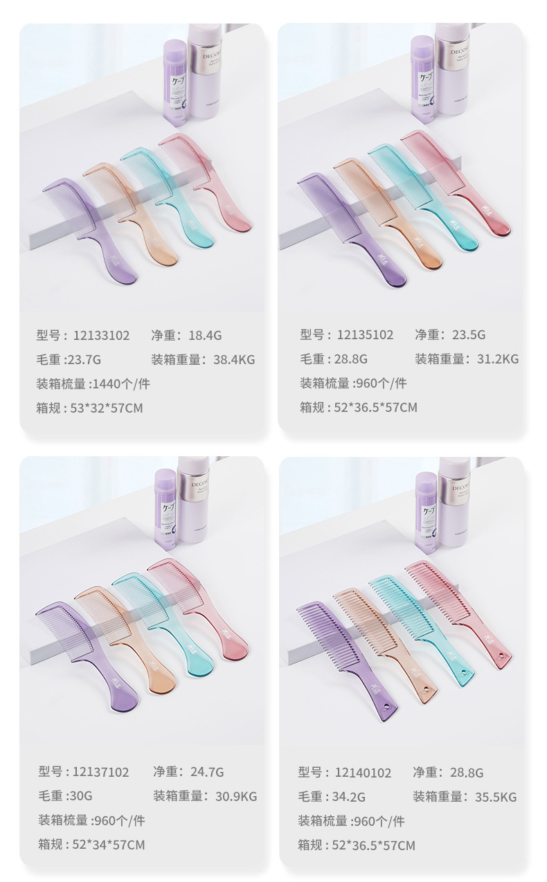 12131、2132、2133、2134、2135、2137