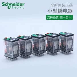 配电柜;配电箱;电气联接