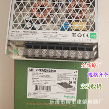 ȫԭS _PԴABL2REM24045K 100W 24V ABL2REM24045H
