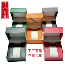 首饰包装;手表包装;创意礼品包装