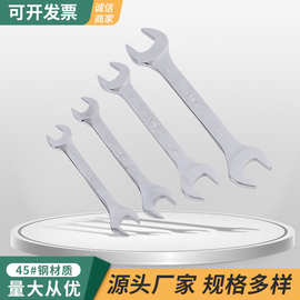 公制镜面扳手套装10件套两用呆头扳手家用汽修五金工具开口扳手