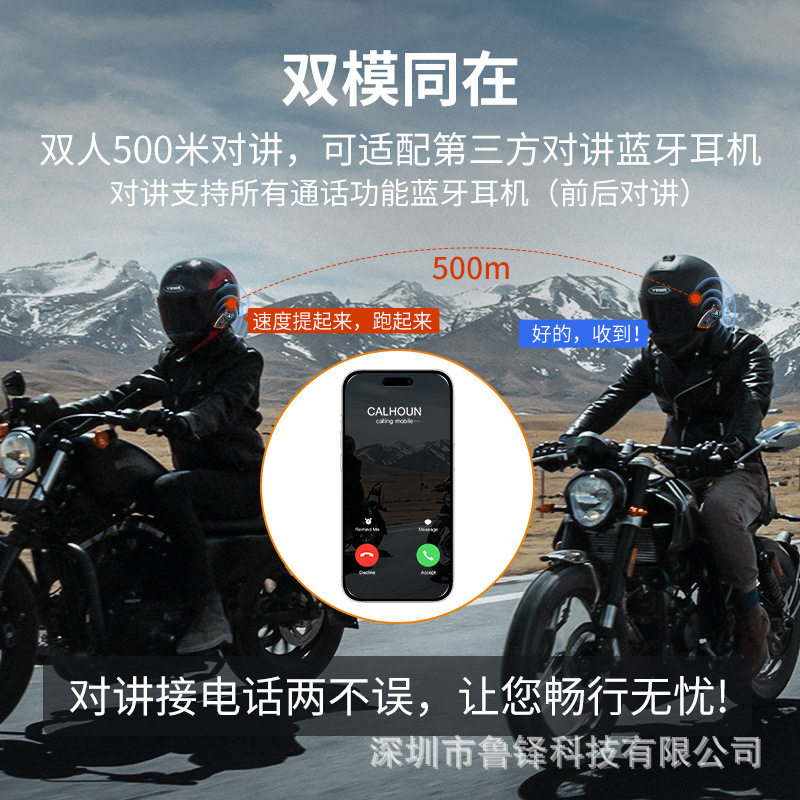 Y80 Qualcomm Dual-Person Intercom 800m Cross-Border E-Commerce Hot-Selling Outdoor Cycling Networking Headset