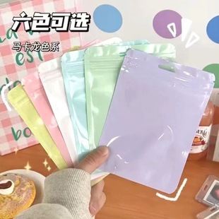 Macaron Self-sealing Bag Ins Holographic Bag Thickened Transparent Color Bone Bag Small Jewelry Packaging Bag Storage Packaging Bag