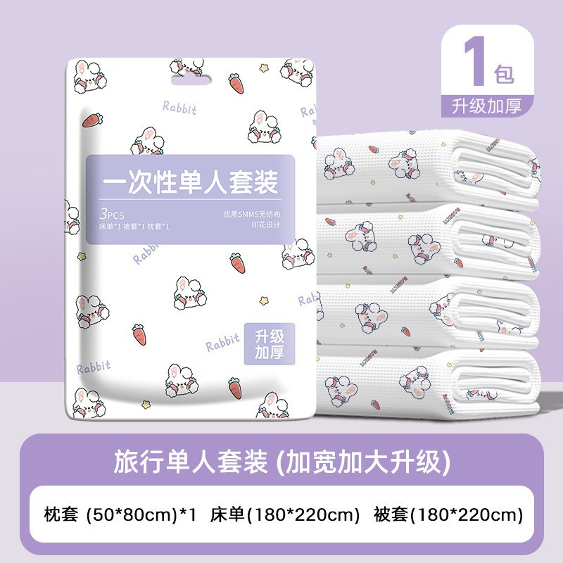 Rabbit, set, new collection, 3 pieces