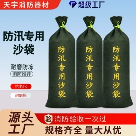 灭火器;消防箱;消防水带