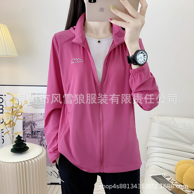 Women's sun protection clothing for spring and summer, lightweight, breathable, stretchy outdoor jacket, men's sports solid color couple skin jacket