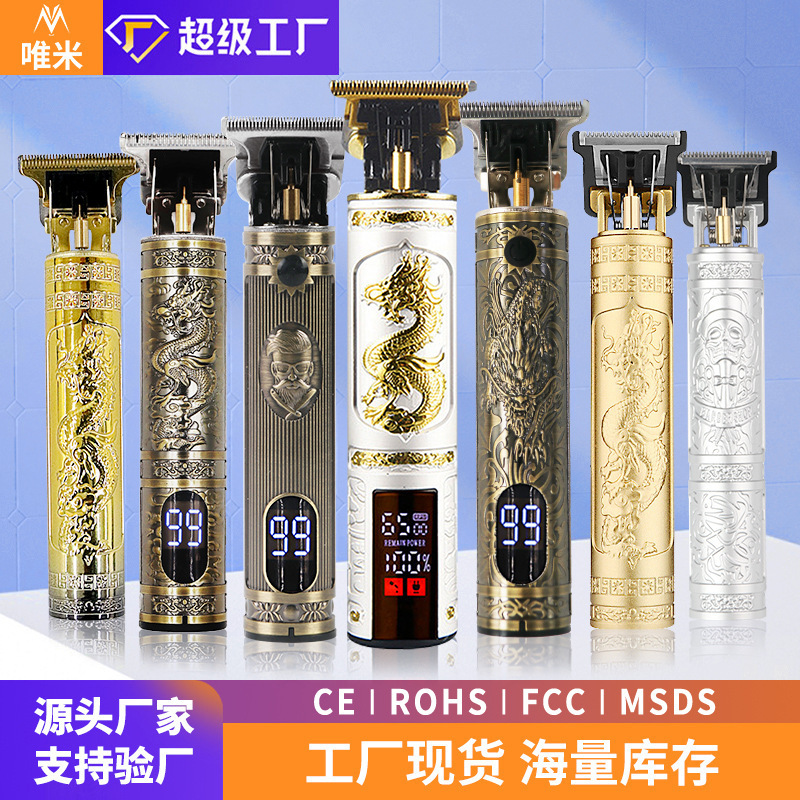 Cross-border new t9 electric hair clipper wholesale engraving marks electric clippers bald head oil head electric clippers plastic razor Cross-border new t9 electric hair clipper wholesale engraving marks electric clippers bald head oil head electric clippers plastic razor