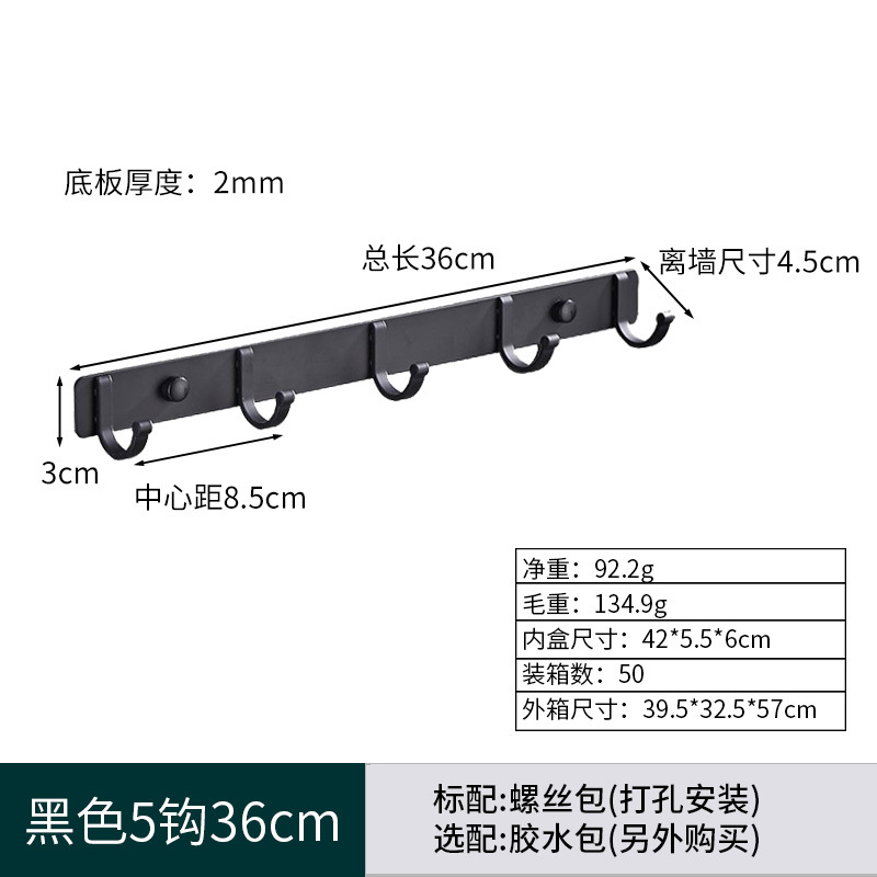 Suministro directo de fábrica de ganchos de ropa de aluminio para el espacio, ganchos para ropa de dormitorio, ganchos para fila, sin perforación y pegado, ganchos para la parte trasera de la puerta del baño