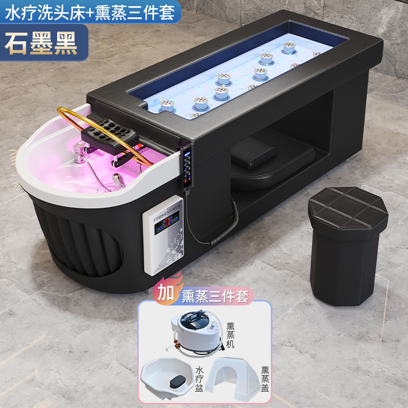 Cama de fisioterapia de moxibustión de cuerpo entero sin humo, fumigación de medicina tradicional china en la cabeza de la cama de moxibustión, tratamiento de agua y lavado de cabello circulante, especial para salón de belleza