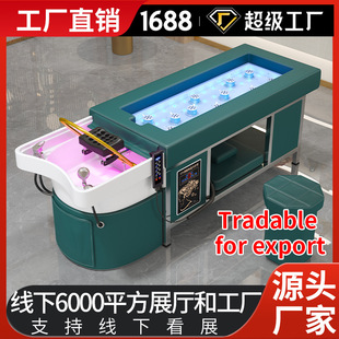 Thai Scalp Therapy Shampoo Bed, Barber Shop Beauty Salon Special Fumigation Whole Body Moxibustion Home Fully Automatic Smokeless Moxibustion Bed