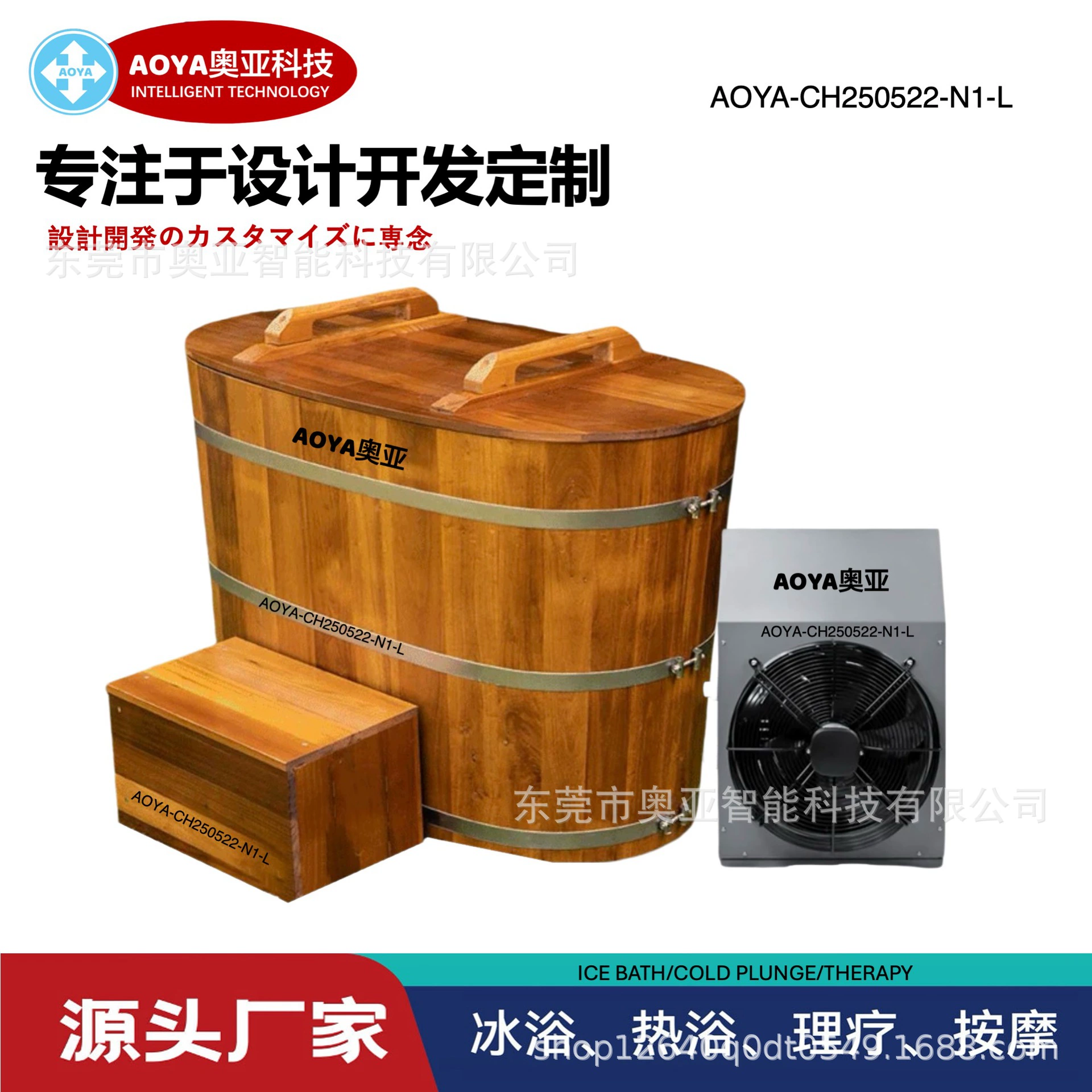 Коммерческое оборудование для ледяных ванн: автоматическая система ледяных ванн для обработки древесины холодной водой, интеллектуальная система ледяных ванн