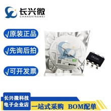 OB2281昂宝原装OB2281AMP  非隔离AC-DC控制器，开关电源管理芯片