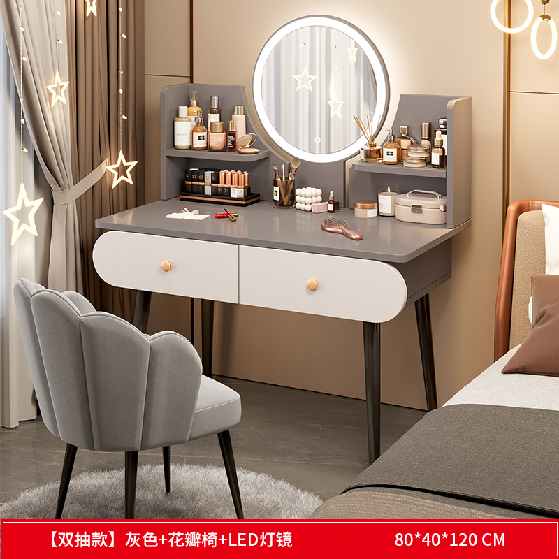 [더블서랍+LED조명] 80cm 그레이+페탈체어