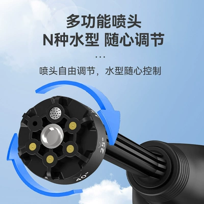 portable wireless charging car washing – Car washing machine