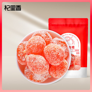 �������ǽ��250g����Ƥ�����С�����k����ʳ��۸ɱ�С��