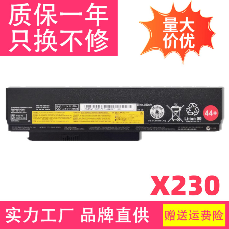 New applicable Lenovo thinkpad X230 X220i X230i X220s X220 X230S battery