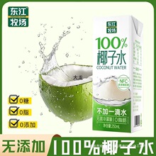 ���|������Ҭ��ˮ����ˬ��ā�\���aˮ늽��|250ml�oƷ������