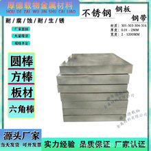 �ձ����P�SUS316���� ���P�SUS316������ ���P�SUS316������