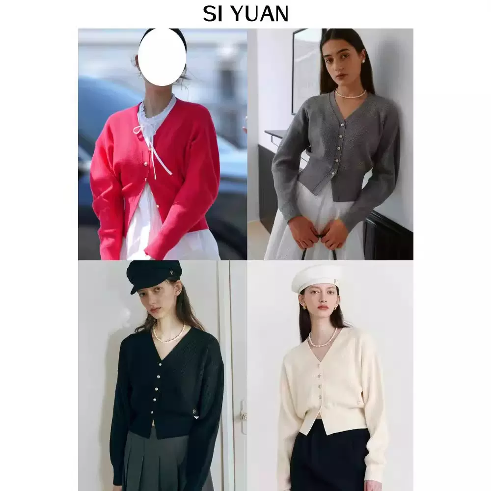 四媛【清仓不退不换】气质百搭泡泡袖开衫V领收腰针织衫上衣7596