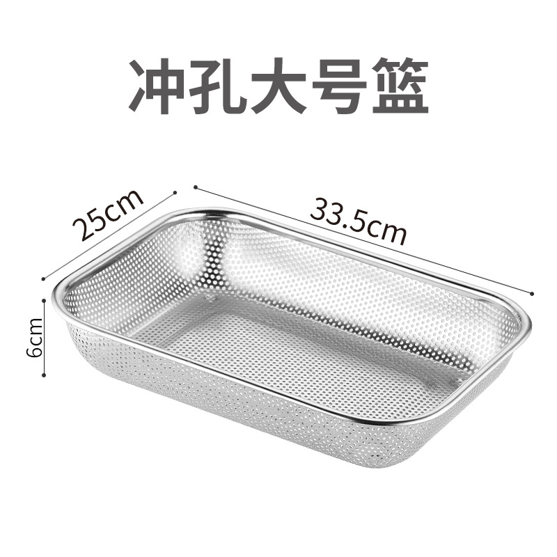 Cesta de malla cesta cuadrada gabinete de desinfección palillos cesta de acero inoxidable placa de drenaje lavado de vegetales cesta de almacenamiento de frutas cuchillo y tenedor caja de almacenamiento punzonado