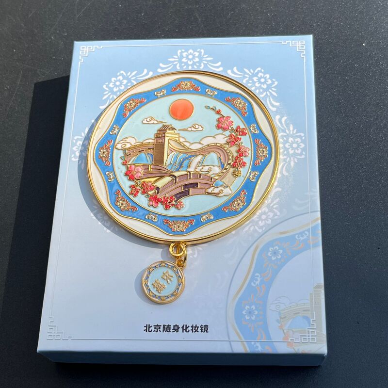 博物馆北京古风文创随身镜 中国风景区纪念品立体浮雕化妆镜故宫|undefined