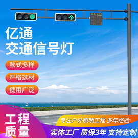 悬臂式信号灯杆 红绿交通信号灯 一体化人行横道LED信号指示灯