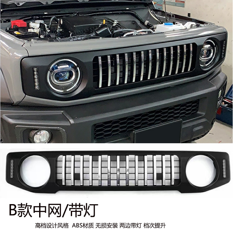 Suitable for Jb64 Jb74 Suzuki Jimny Front Grille Insect Screen Mesh with Logo