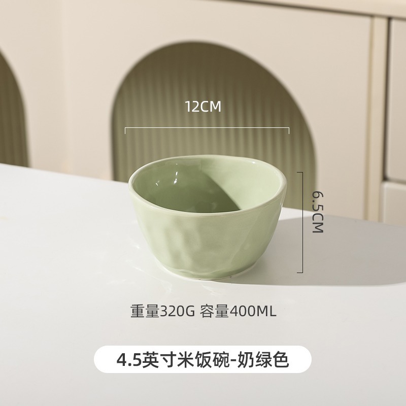 4.5인치 해머드 볼 - 밀크 그린