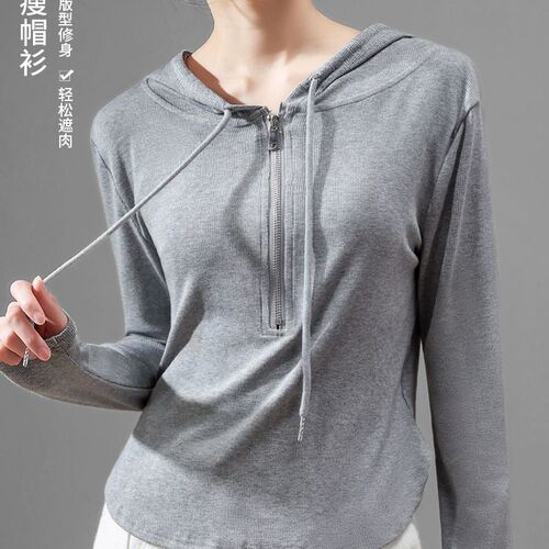 Gray Slim-Fit Hooded T-Shirt for Women, 2024 New Arrival, Bestselling Autumn Ribbed Base Layer Top, Half-Zip Hoodie, Top Piece