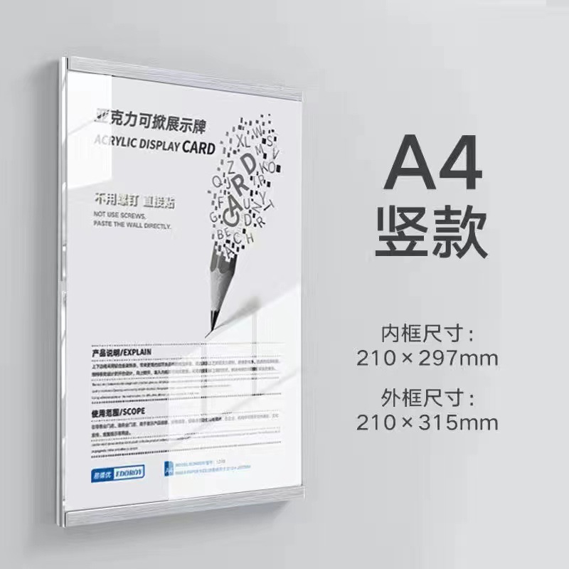 Marco DE FOTOS magnético de acrílico Perfil de profesor sin perforar Marco de imagen de profesor Marco de póster Marco de Certificado de foto montado en la pared Marco de pared