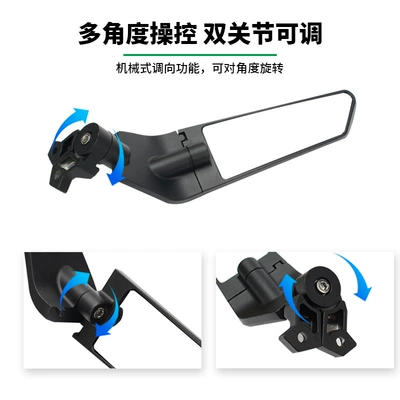 Ninja ninja400/650 GSX250R Motorcycle Modified: Motorcycle rearview mirror