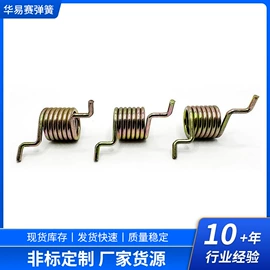 异形弹簧;扭转弹簧;压缩弹簧