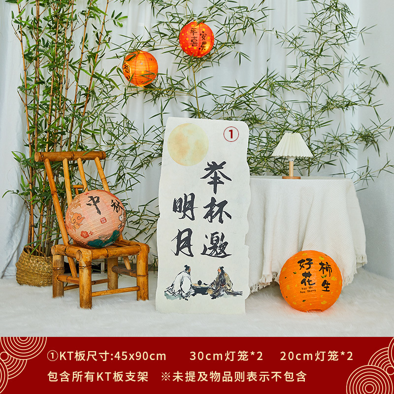 提灯、中秋節、中秋節シーンの装飾、雰囲気、儀式、発光、中国風ショッピングモール、屋外活動|undefined