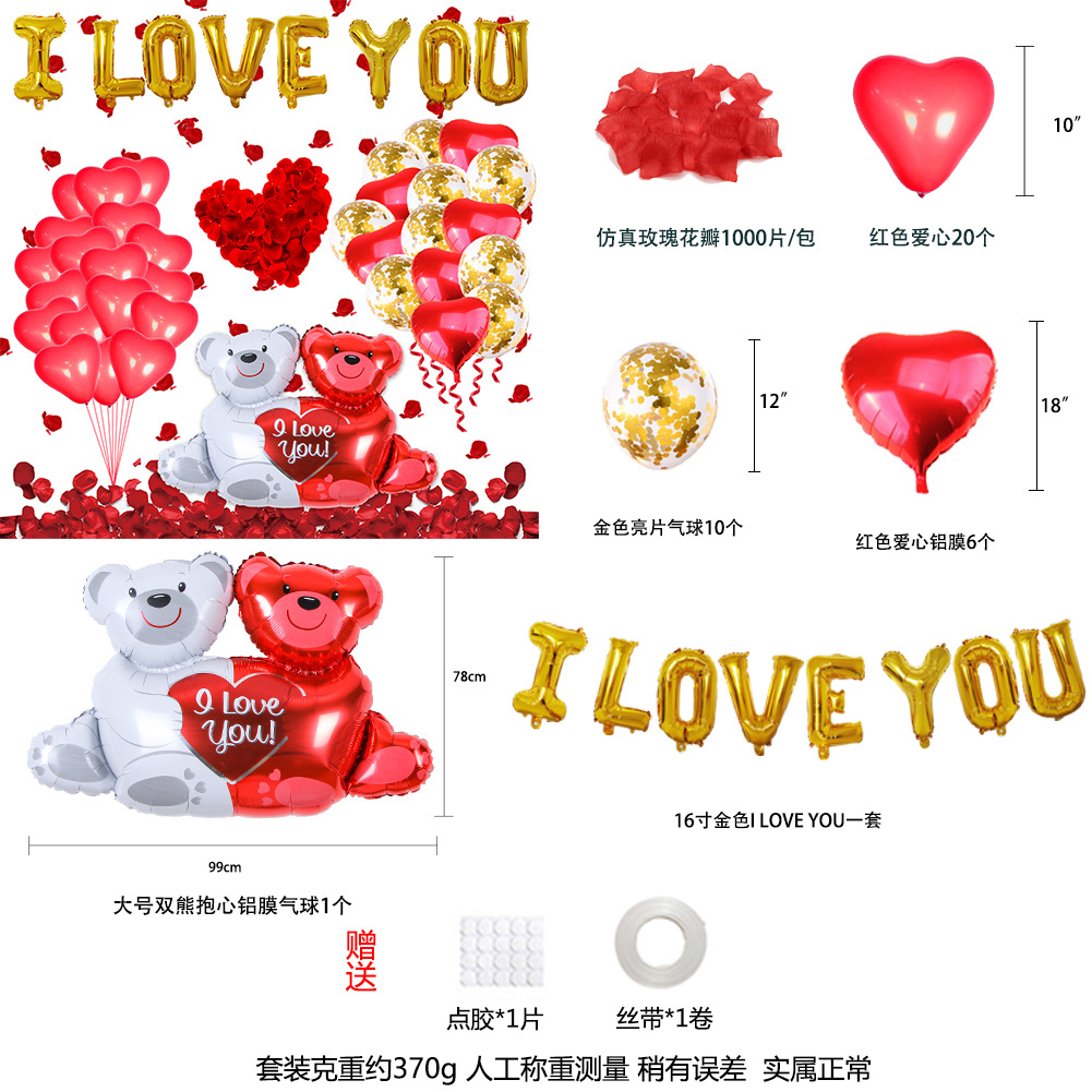 Love Date Season Balloon Love Balloon 12-inch Heart Latex Red and White Heart Bear Aluminum Film Love Date Season Balloon Wholesale