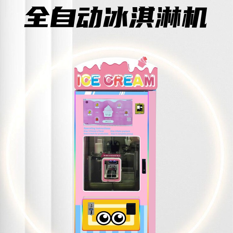 2025 Commercial Fully Automatic Ice Cream Machine Neutral Low Maintenance Cost for Shopping Mall/Amusement Park
