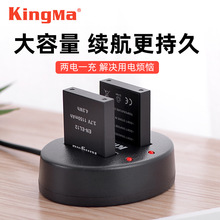 ŴaEN-EL12늳m῵P300 S8200 S9100 S9500CP310