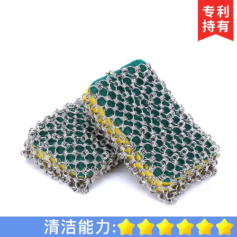 厨房用品新款316刷锅神器海绵刷2021亚马逊爆款家居用品清洁球