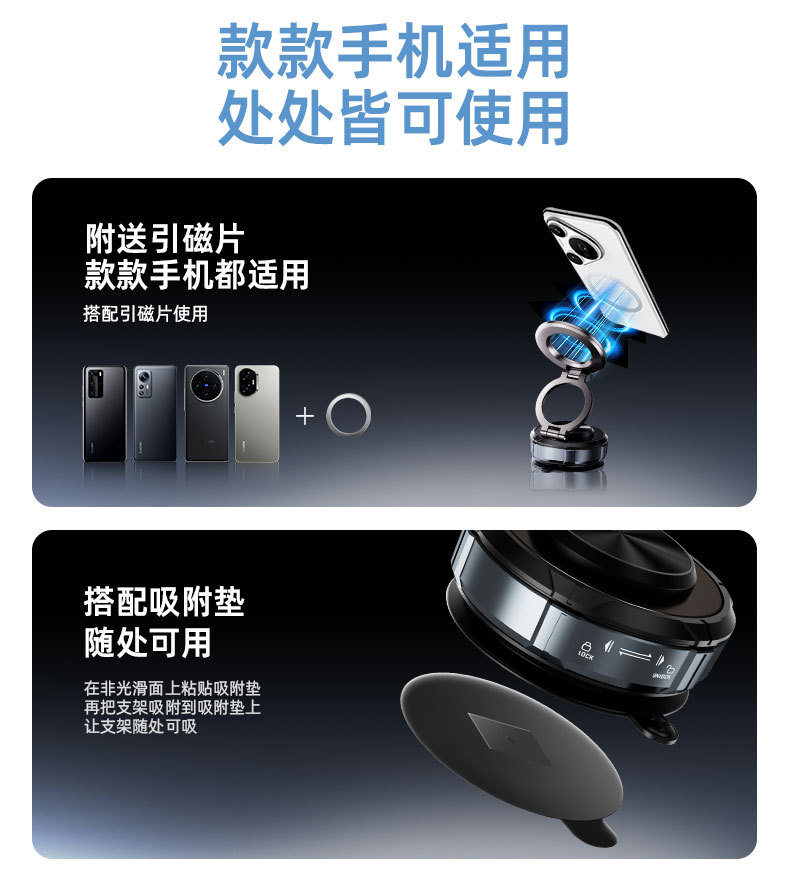 Car Metal Vacuum Magnetic Bracket Instrument Panel Folding Rotating Car Bracket Multifunctional Vacuum Mobile Phone Bracket