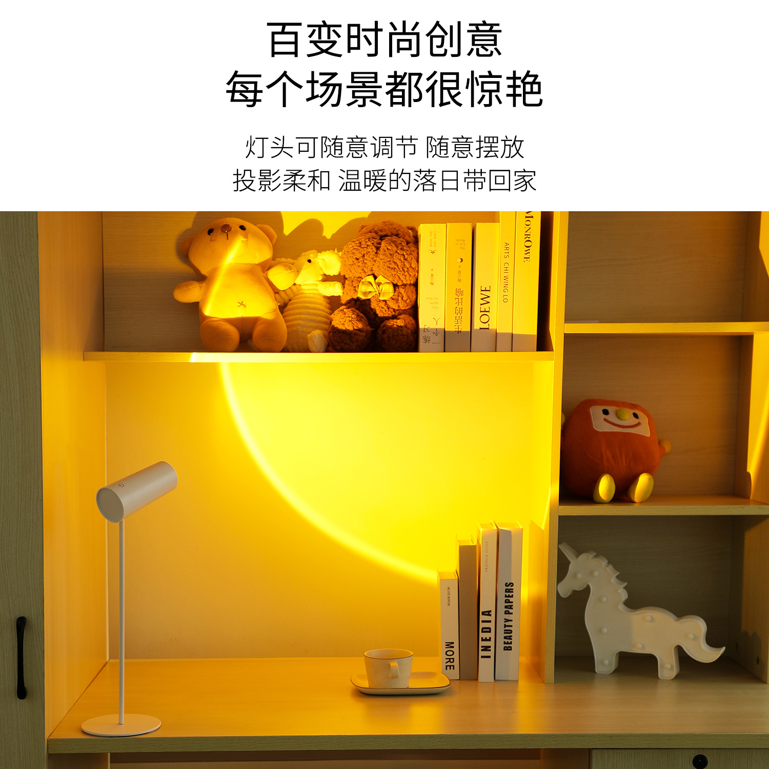 Lámpara de mesa de puesta de sol de proyección transfronteriza Internet celebridad fotografía lámpara de puesta de sol USB recargable escritorio protección para los ojos aprendizaje lámpara de mesa LED dormitorio
