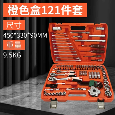 Mühərrik tənzimləmə alətləri – Socket Wrench Orange Box Universal - orange-box-121-piece-set-3-sets-in-one-piece