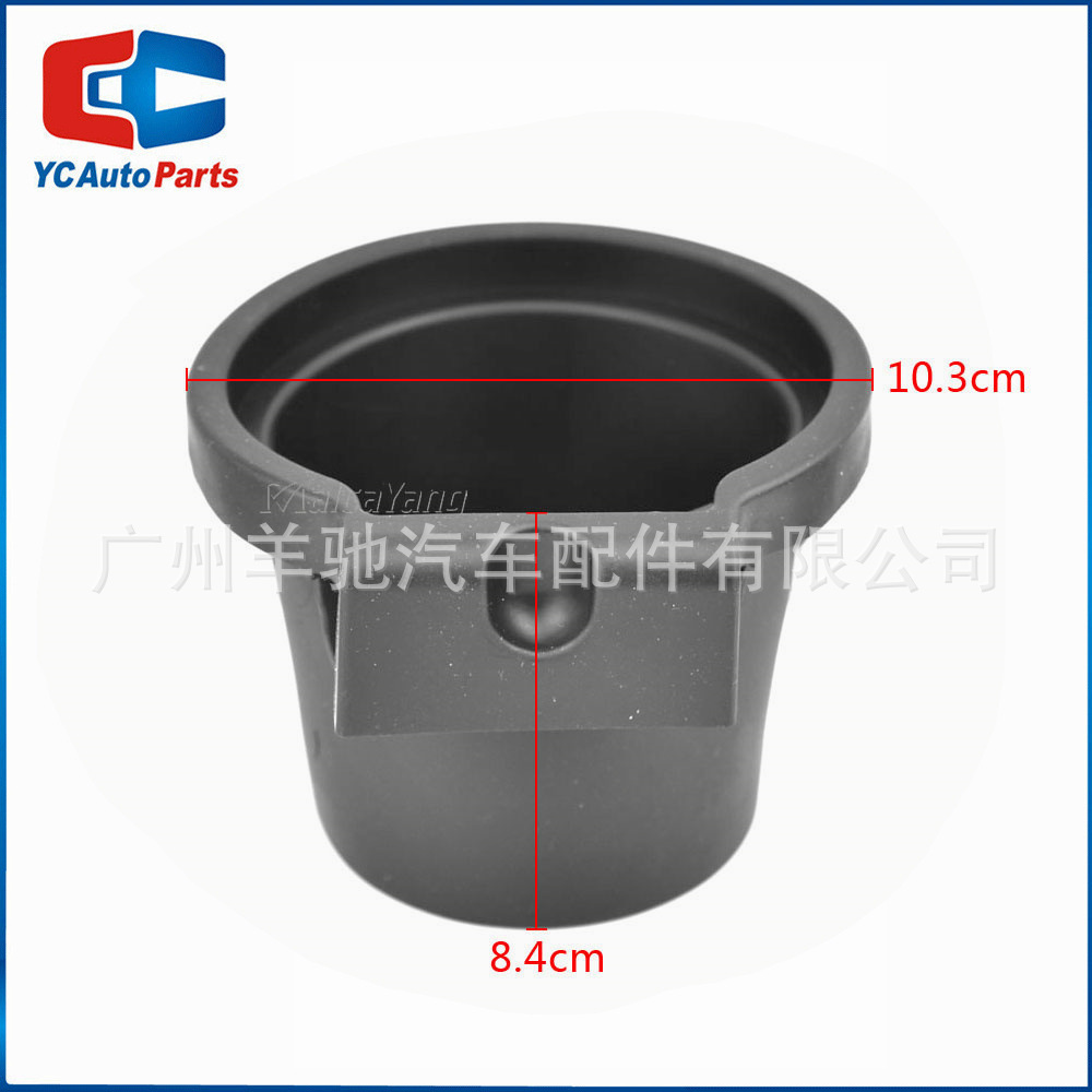 96975 - EA000 portavasas de agua para automóviles para Nissan Frontier Xterra Pathfinder