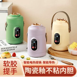 电火锅;养生壶;电炖锅