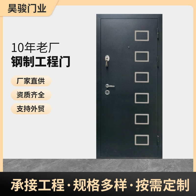 Foreign Trade Export Security Anti-Theft Door Russian Steel Entrance Door Rental House Entry Soundproof Door Project Door