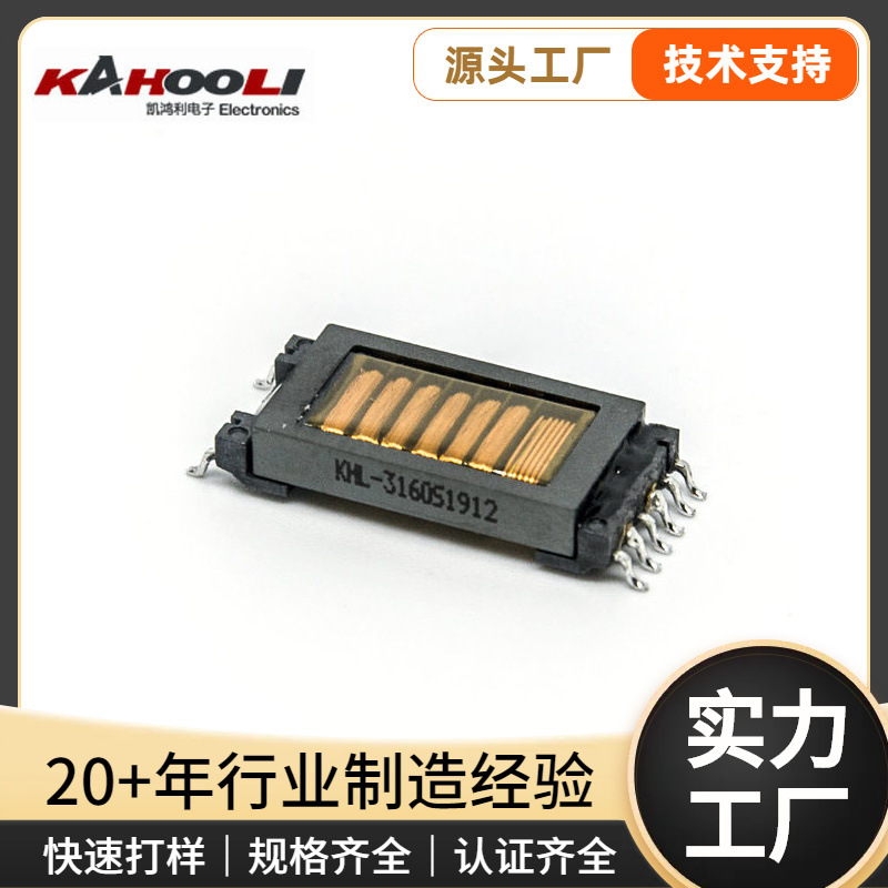 UI11.7小尺寸贴片变压器5V12V超薄升压SMD变压器输出500~3000V