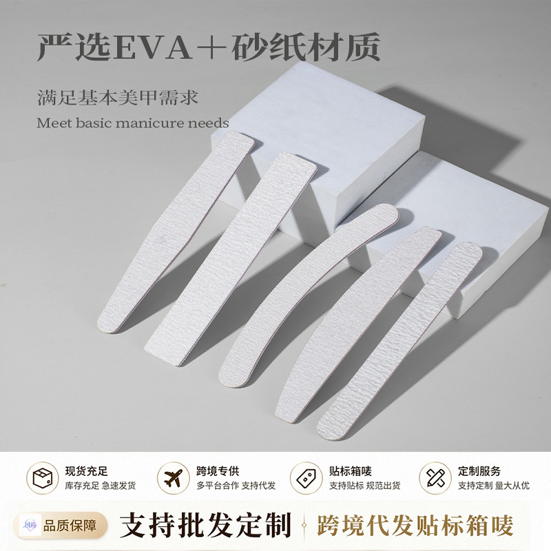 砂条指甲锉双面搓条美甲饰品美甲甲片指甲打磨条抛光条美甲搓条