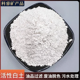 其他非金属;石英;沸石