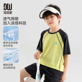 多多家冰感男童短袖夏季轻薄运动T恤中大童网眼透气跑步训练上衣