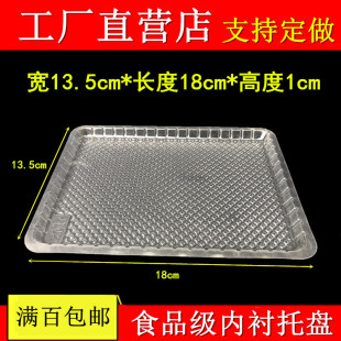 PVC͸���бP13.5*18�����бP���x�ݻ�/�ϲ˰��b���r�бP