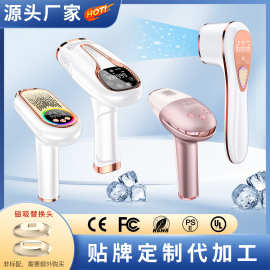 家用电池无线便携手持可充电可换头脱毛器快闪嫩肤祛痘冰点脱毛仪